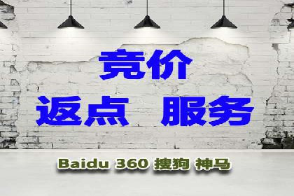百度推广收费模式分析：实战案例分享
