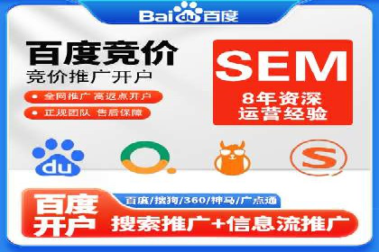 百度推广排名技巧：提升关键词排名的实战案例