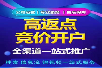 百度推广开户成功案例：中小企业如何逆袭？