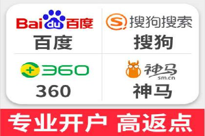 SEM账户托管助力品牌知名度提升案例